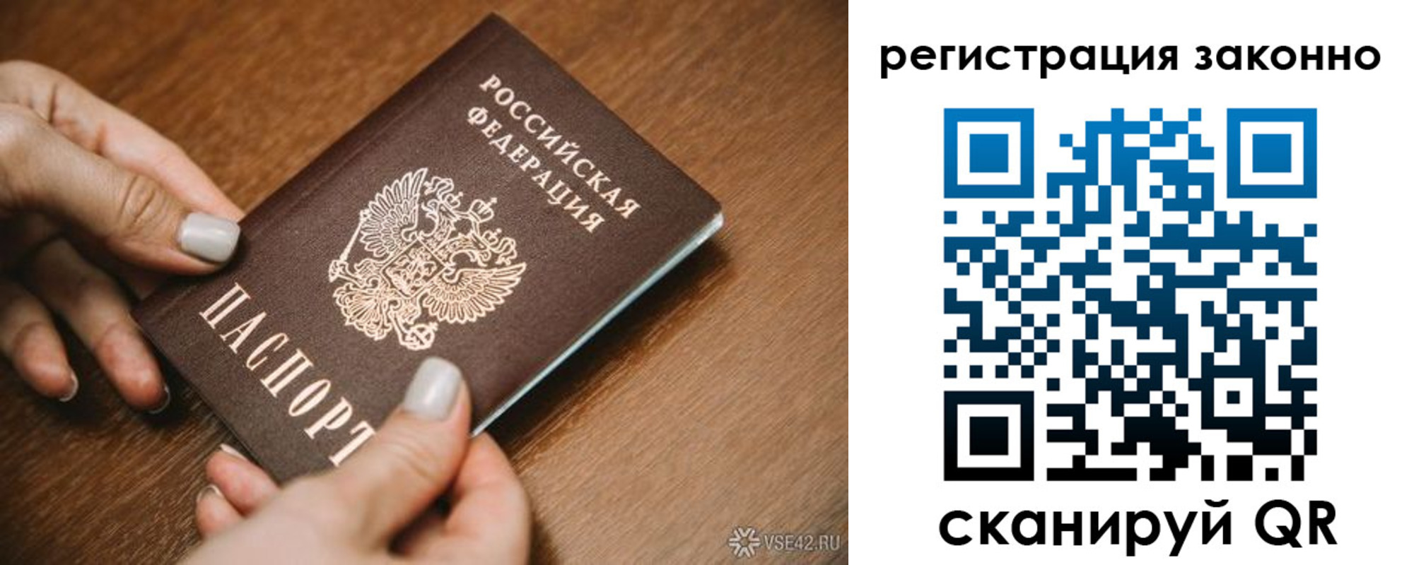 регистрация для школы в Нижнем Ломове