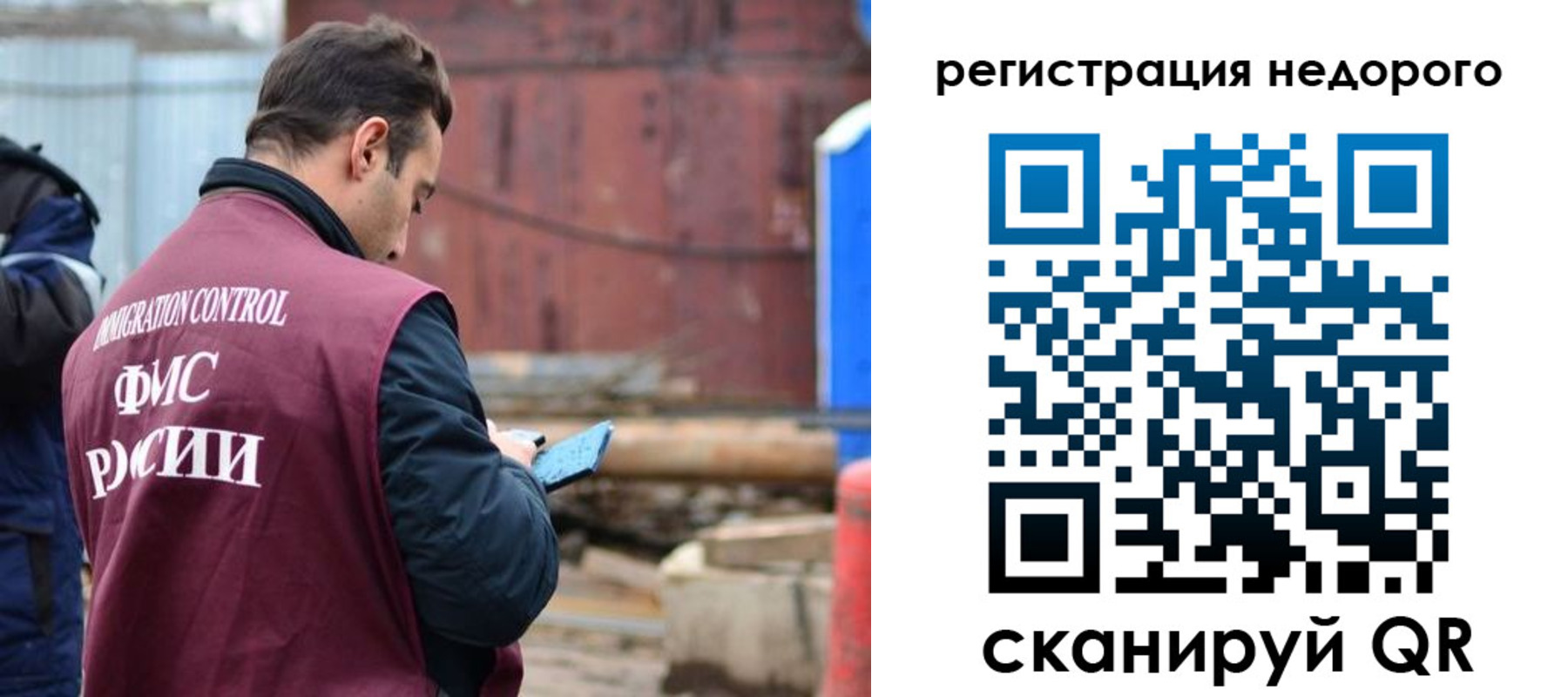прописка паспорт в Нижнем Ломове