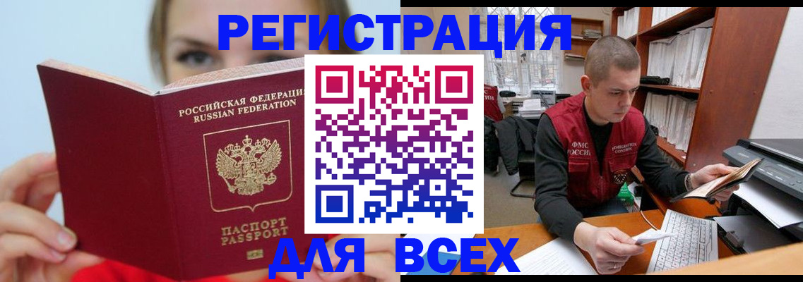 регистрация для дет. сада в Нижнем Ломове