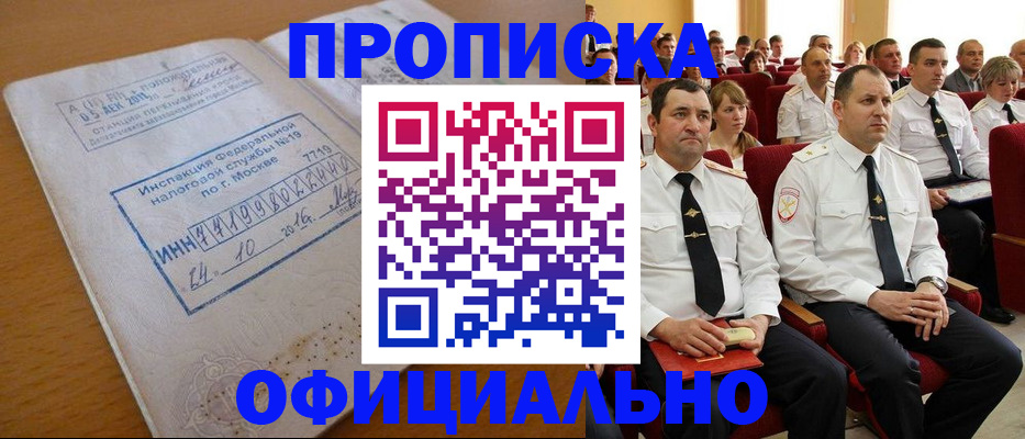 регистрация для дет. сада в Нижнем Ломове