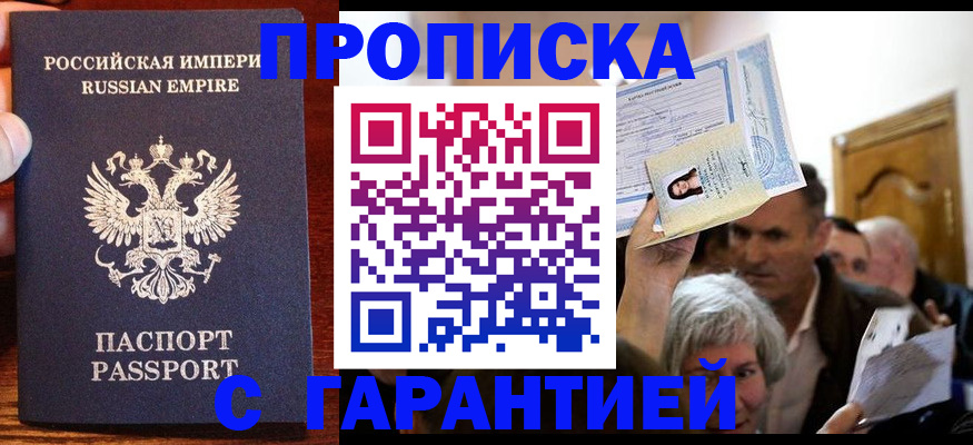 где прописаться в Нижнем Ломове