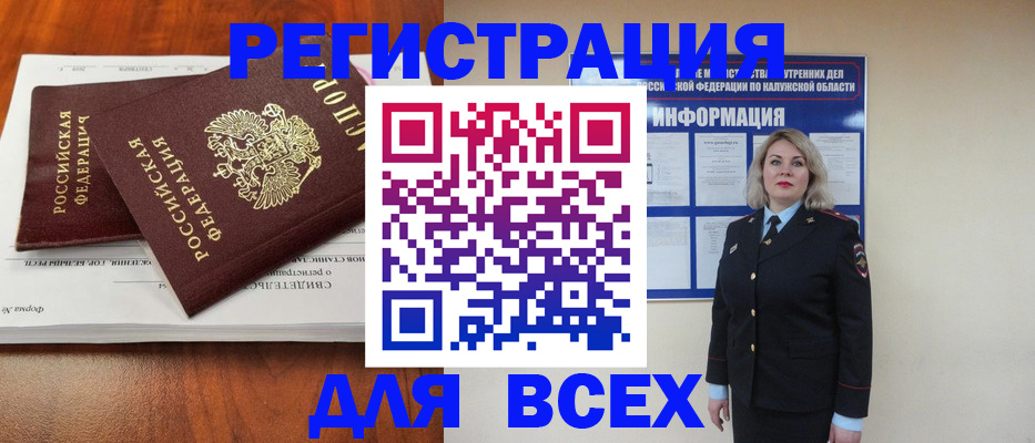 регистрация для дет. сада в Нижнем Ломове