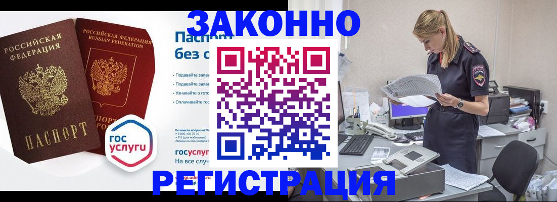 регистрация для дет. сада в Нижнем Ломове